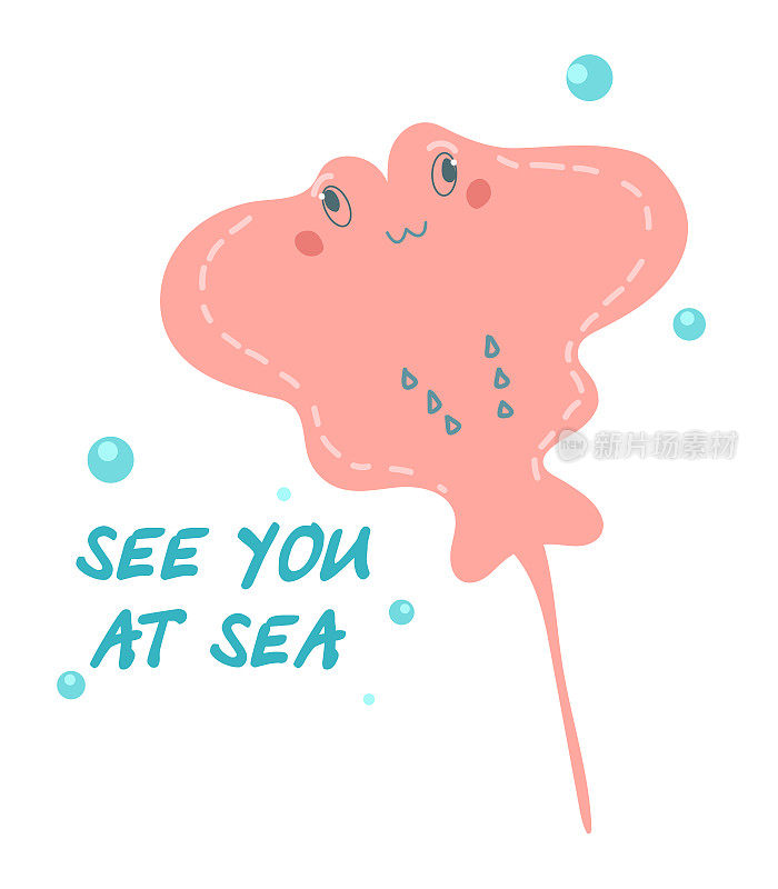 Sea life quote decorated with cute cartoon sea ​​stingray. children's illustration.Sea poster,children's clothing decor, sticker, print.